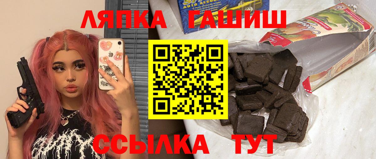 Удомля  Гашиш хэш  ГАШИШ  Вход с VPN 