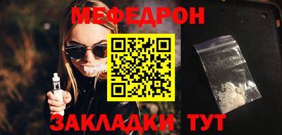 кокс Можга