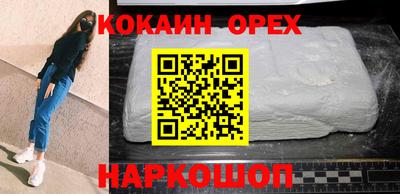 кокс Можга