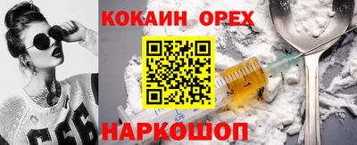 крисы Малоярославец