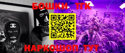 кокс Можга