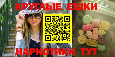 прущие крисы Малгобек