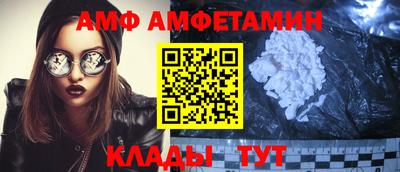 дмт Мариинск