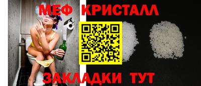 прущие крисы Малгобек
