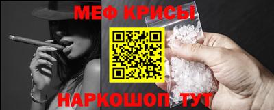 прущие крисы Малгобек