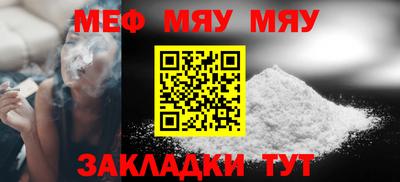дмт Мариинск