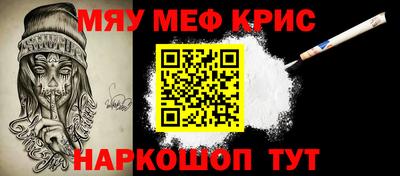 крисы Малоярославец