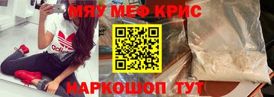 прущие крисы Малгобек