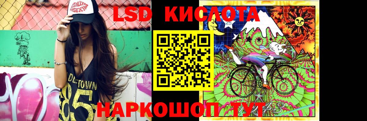 LSD-25 экстази ecstasy Удомля