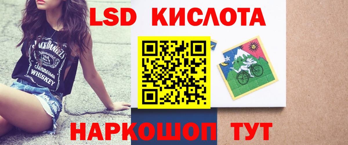 Удомля  OMG ссылки  ЛСД экстази ecstasy  Вход с VPN  ЛСД экстази кислота 