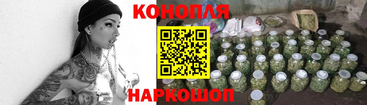 МАРИХУАНА Bruce Banner  Канабис марихуана  Удомля  Канабис конопля  Вход с VPN  Шишки марихуана индика 